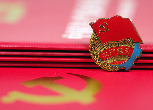 @黨員干部 看過(guò)來(lái)，如何正確佩戴黨徽，有要求！