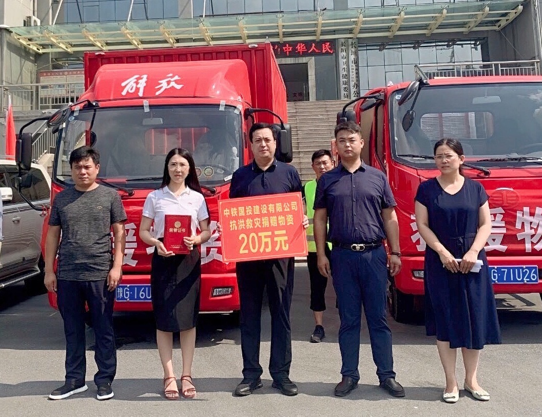 長垣市副市長汪相凱、紅十字會副會長王云霞為我司頒發(fā)榮譽證書