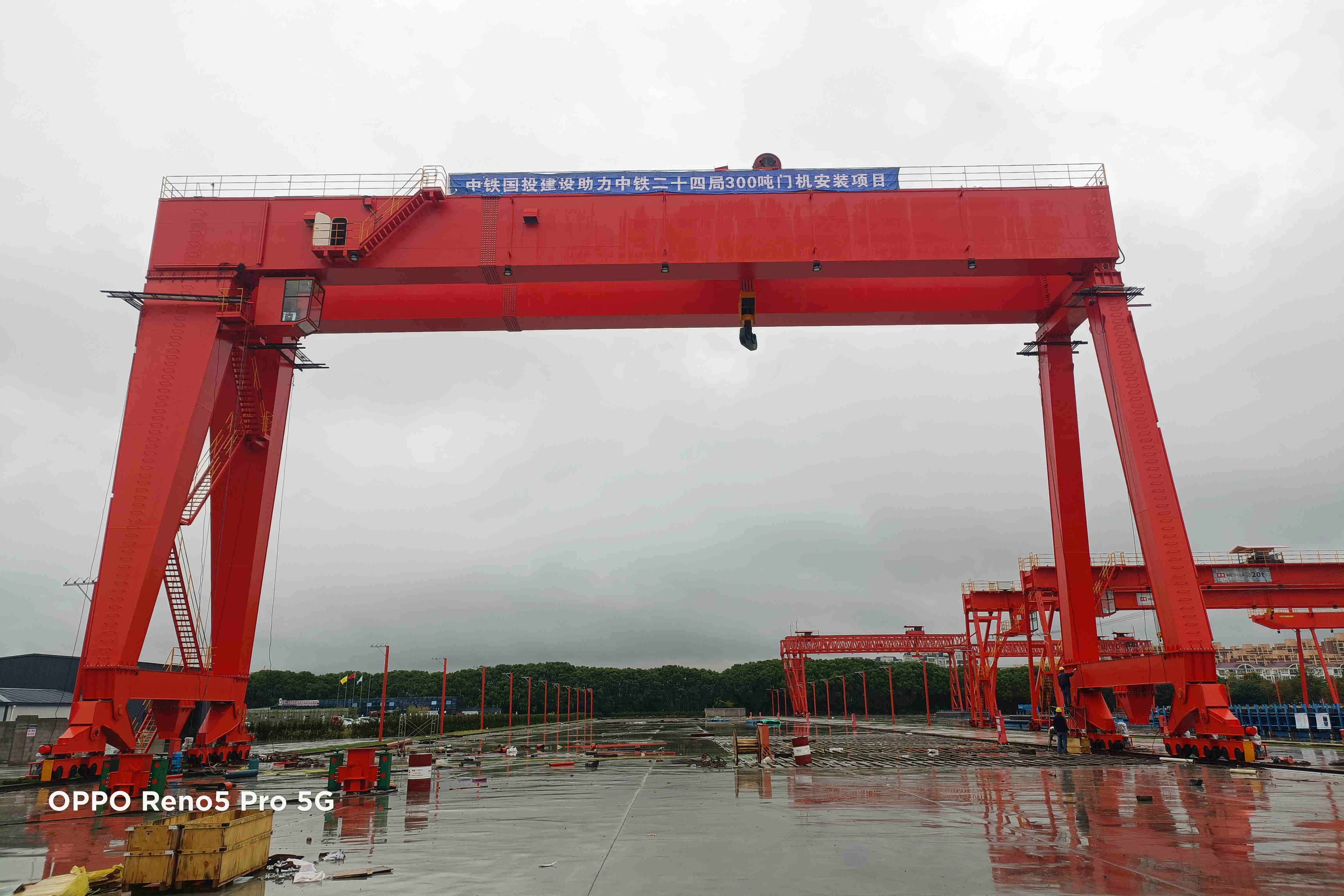 中鐵國(guó)投建設(shè)有限公司助力中鐵二十四局300噸門機(jī)安裝項(xiàng)目