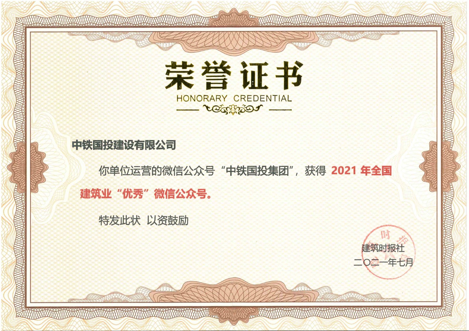 優(yōu)秀公眾號(hào)