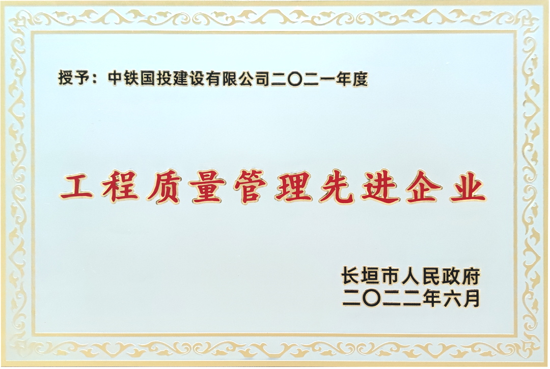 微信圖片_20220608170329_看圖王