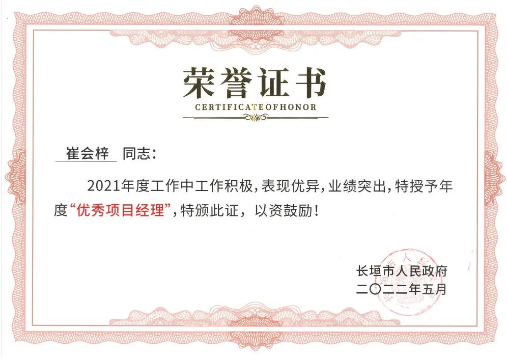 微信圖片_20220608170334