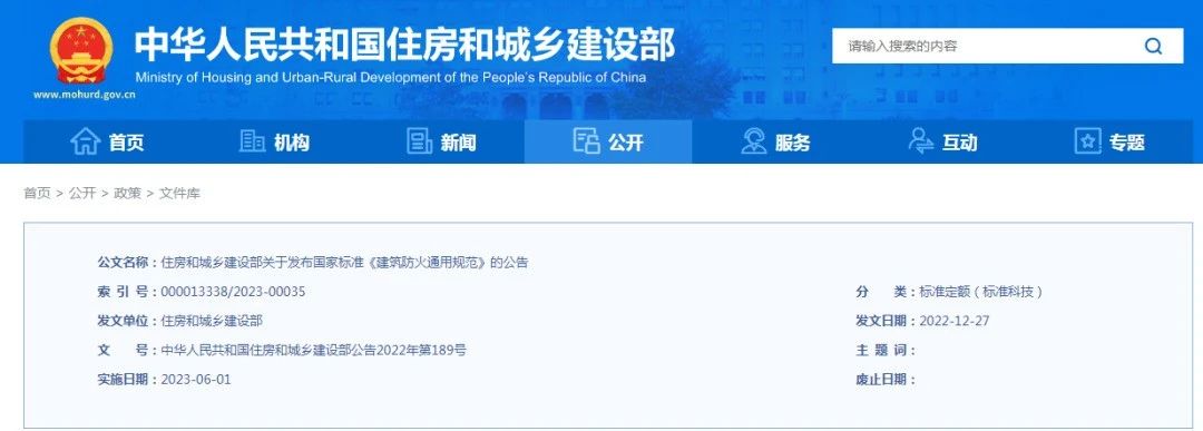 微信圖片_20230518081524