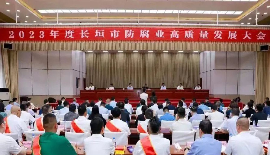 微信圖片_20230607165343